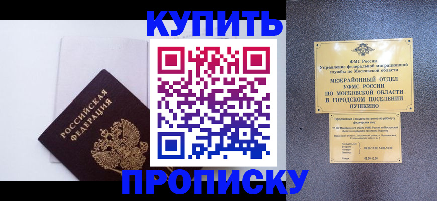 найти адрес прописки в Юрюзани