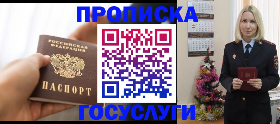 регистрация для школы в Юрюзани